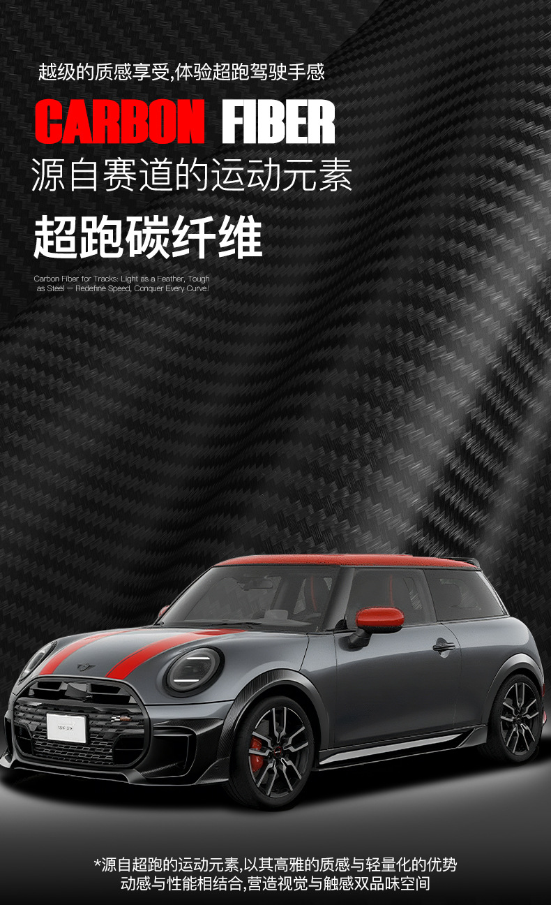 Headlight Decoration Cover Carbon Fiber for BMW MINI Cooper