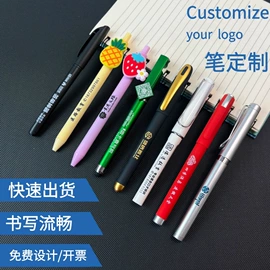 中性笔;圆珠笔中油笔