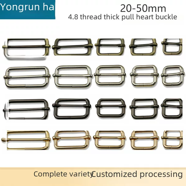 Luggage Hardware Accessories Metal Iron Wire Pull-Up Buckle Bag Strap Square Line Adjustment Buckle Square Line Pull-Up Pin Buckle Bag Accessories
