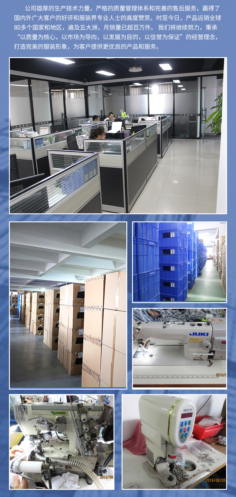 厂家展示 (3).jpg