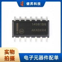 ȫ��ԭװ MC14081BDR2G ��װSOIC-14 ��·2�������� ��Ƭ�߼�оƬ
