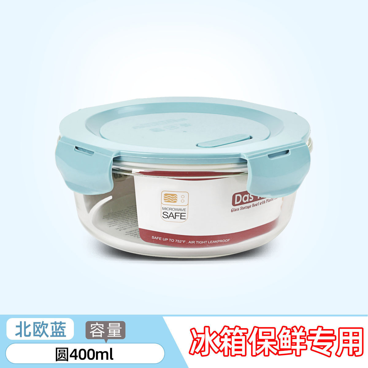 라운드 400ml