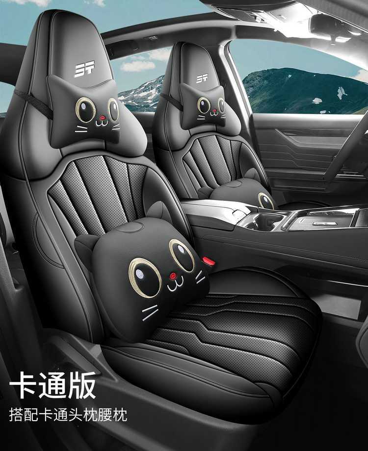 Jietu New Grand Saint Seat Covers Full Set Car Seat Cushions 2025 Elite Luxury Ultimate Premium Edition