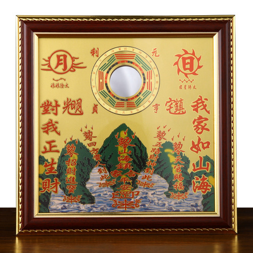 Tongshanhai Town Ornaments Home Bagua Shanhai Town Pendant Copper Plate Convex Mirror Crafts Manufacturer Wholesale