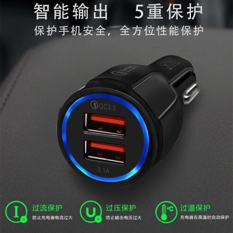 ボーリング車の車載充電器3.1A & QC3.0充電ダブルUSB充電口は基本車を適用する|undefined