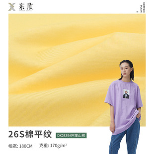 26s����ƽ�y���� �������ȫ������ 170g�����T������ �F؛