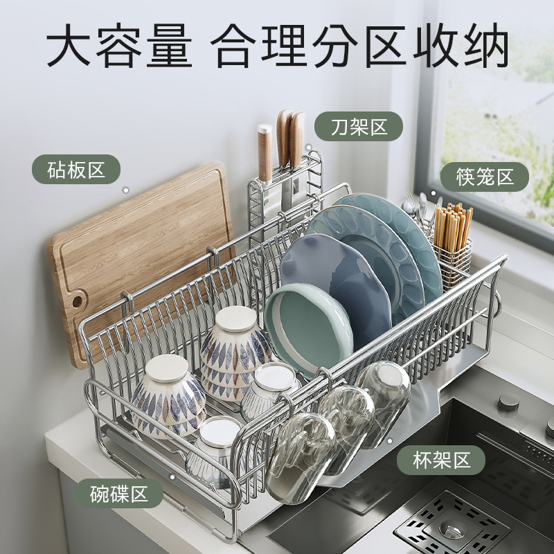 Estante de platos de acero inoxidable, estante de drenaje, estante de cocina, estante de almacenamiento de platos domésticos, cesta de drenaje de fregadero multifuncional