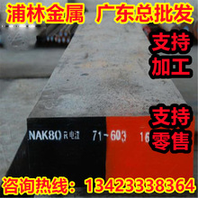 SMN433HϽ䓰30MN2 A00302ĥ䓰SMN433 28MN6A30CrNiMo8