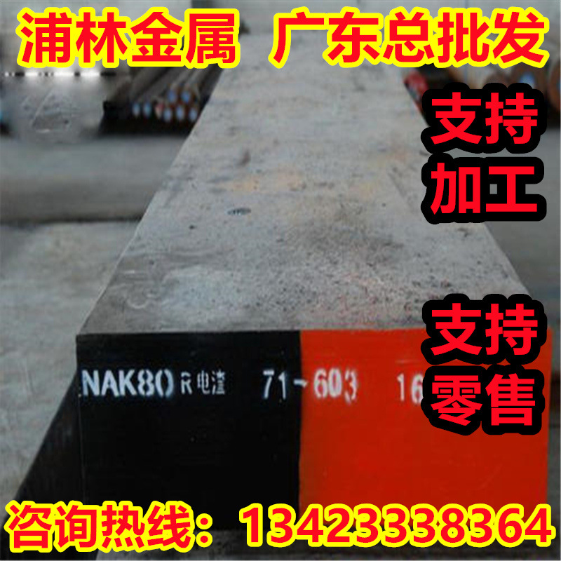 42CRMO4 1.7225 42CD4合金钢板708M40热轧棒4140H H41400磨光圆钢