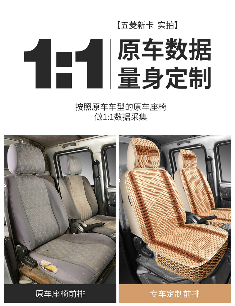 Special wuling glory new card 1.51.8 double-row seat small truck for special car ice silk breathable four-season seat cover
