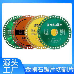 �๦�ܲ�ɫ����ʯ�Ƭ�и�Ƭ�����ɴu�Ұ�ˮ�����ʯ��ĥ�C�ÿ羳