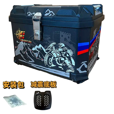 waterproof tool box for riders – Motorcycle trunk - 100l-no3-black