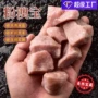 消磁天然粉原矿原石