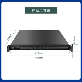 工控电脑产品;服务器工作站;机箱