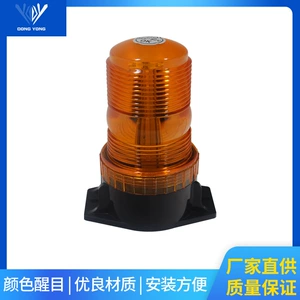 LED car round warning light traffic construction strobe signal light yellow warning engineering school light forklift light