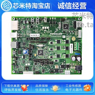 S12Zvmc12Evbcan Freescale Nxp S12Zvmc128 Motor Controller / Driver