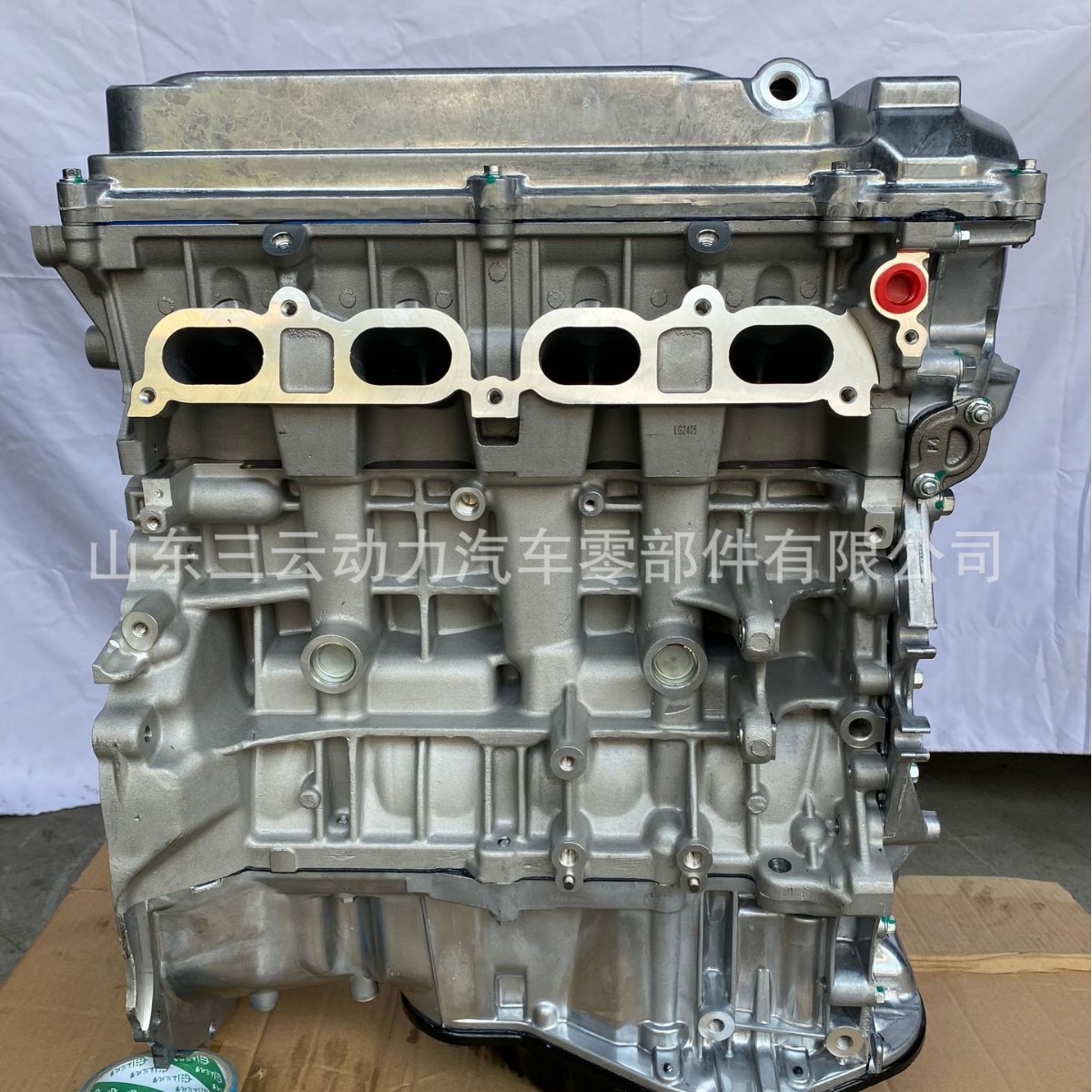 Suitable for Toyota 1Az 1Fz 1Gr-Fe 1Jz 1Kr 1Mz 1Nz 1Rz Engine Engine Convex Machine