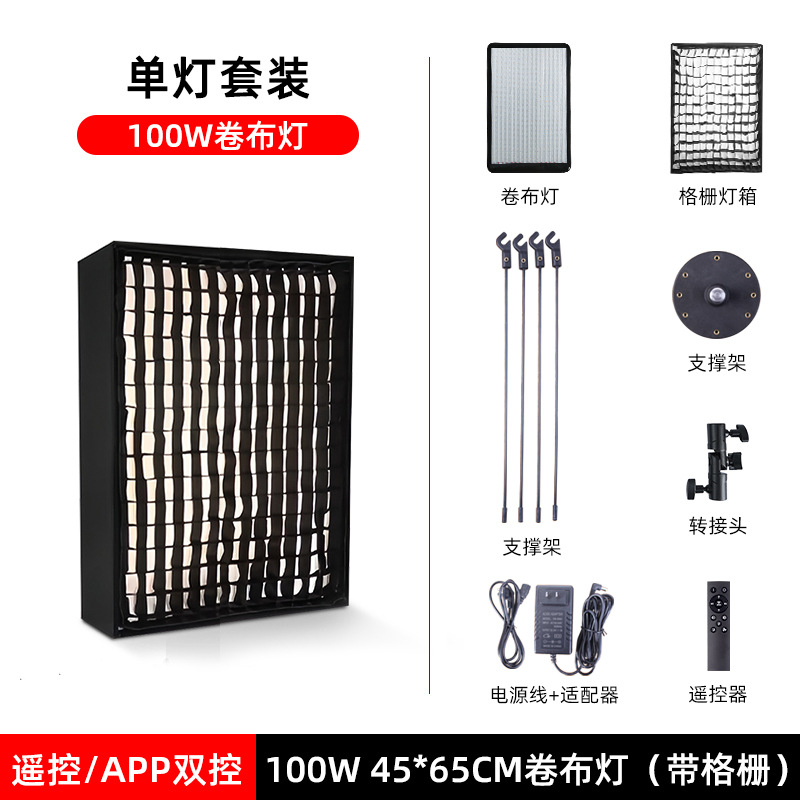 Lámpara de tela en rollo LED, luz de transmisión en vivo profesional, fotografía de techo, sala de transmisión en vivo de luz suave, luz de relleno superior del ancla, disparo portátil