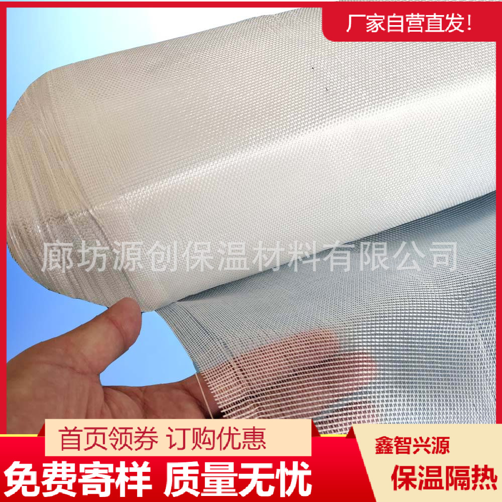 保温施工附材防火玻璃纤维布、不燃玻璃丝布、玻璃丝带现货批发