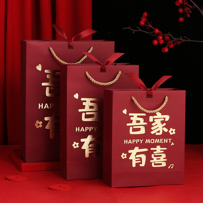 Caja de azúcar de boda caja de regalo de compromiso bolsas de azúcar de boda caja de embalaje de dulces de boda caja vacía