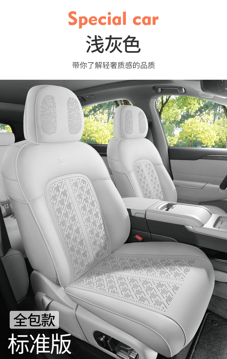 Suitable for krypton 7X special car seat cushion for all seasons universal semi-enclosed suede saddle cushion seat cover breathable