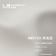 现货二层牛皮细腻平纹纳帕皮革 BV系列高端女包箱包皮料