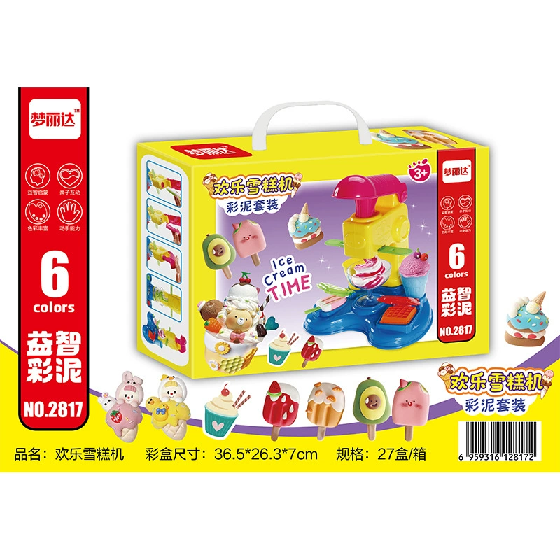 Brainteaser, machine, plasticine, mold, toy