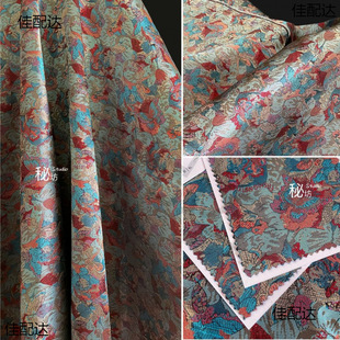 Butterfly Dunhuang Dream Jacquard Texture Colorful Bright Silk Profile Windbreaker Cheongsam Horse Face Skirt Designer Fabric Fabric