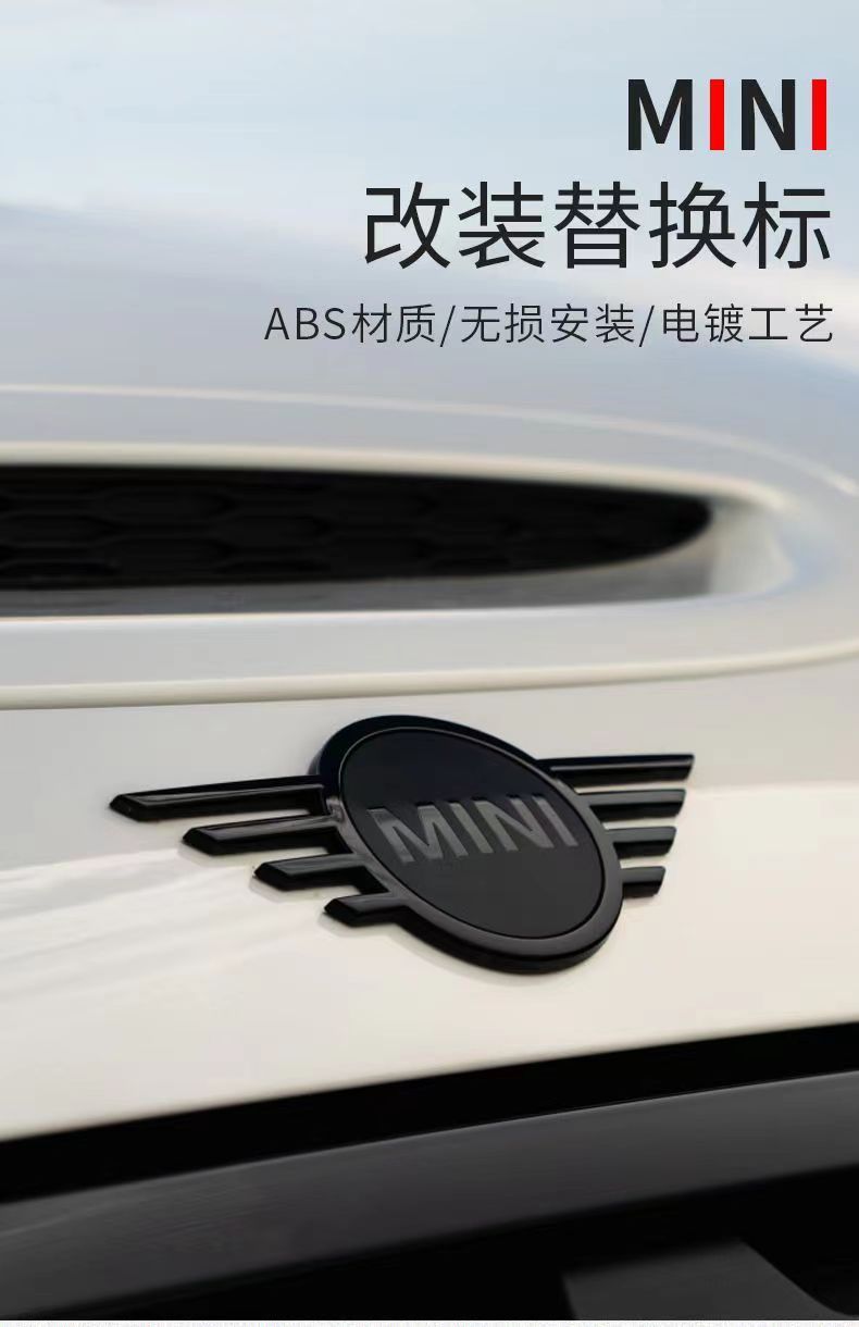 Suitable for Bmw Mini Decorative Car Logo F Series F54F55F60 Modified Logo Countryman Mini Letter Logo