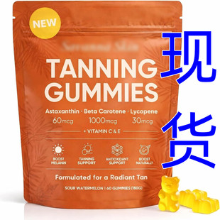 Savanna Skin Tanning Gummies,����ܛ�Ǵ�����Ȼ���