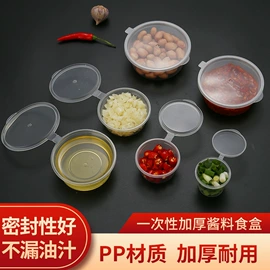 一次性刀叉勺;一次性塑杯;一次性餐盒