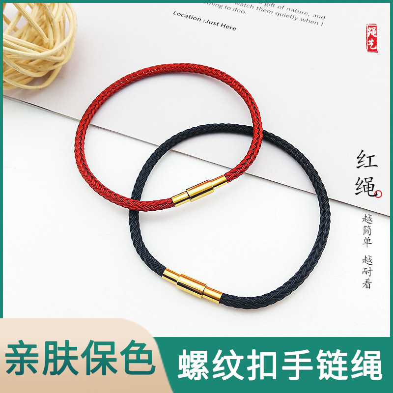 Chinese Style Fortune Bead Steel Wire Bracelet, Trendy Couple's Bracelet for the Year of Birth, Steel Wire Threaded Magnetic Clasp Bracelet Cord