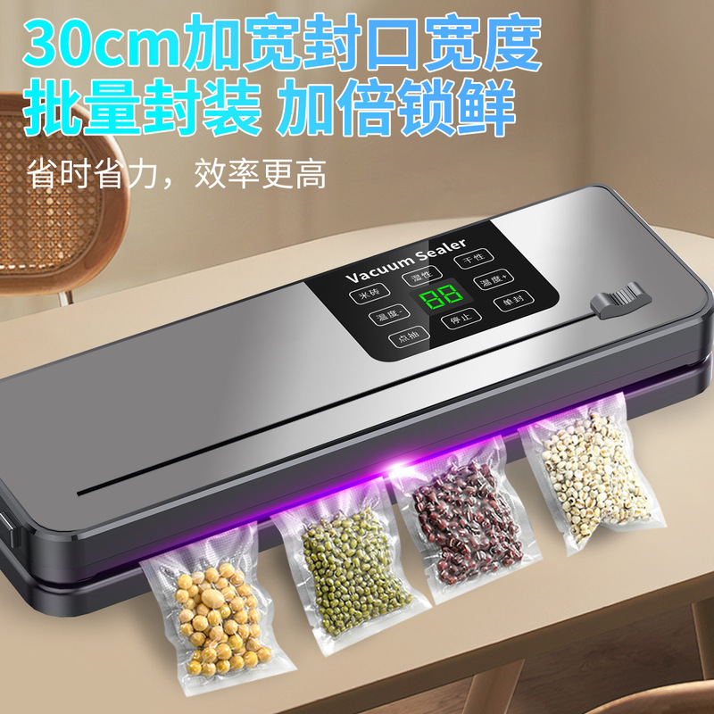 跨境全自动真空封口机家用食品包装机保鲜机厨房真空封口塑封机|undefined