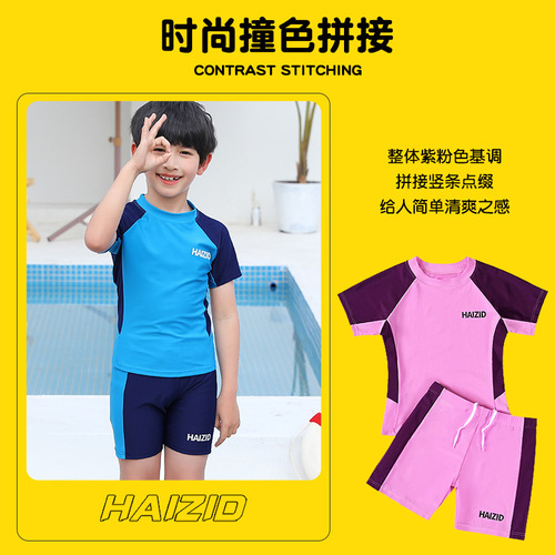 Factory direct sales children's swimsuit small, medium and large children split swimsuit girls summer fashion color matching sports swimming two-piece set