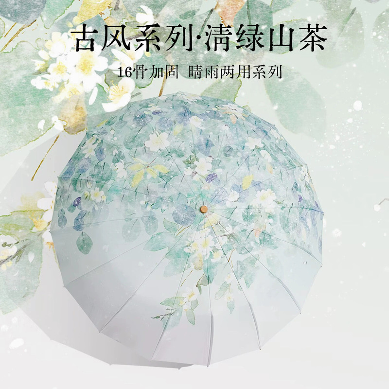 Three-fold 16-bone color glue sunscreen sun umbrella manual umbrella large wooden handle umbrella custom high-level sunshade Three-fold 16-bone color glue sunscreen sun umbrella manual umbrella large wooden handle umbrella custom high-level sunshade