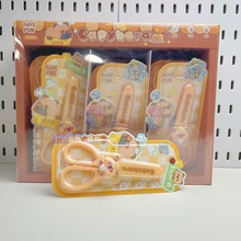 ���]��Ƥ���������ɐ�С�W���ֹ�������������������ͯ��ȫ����