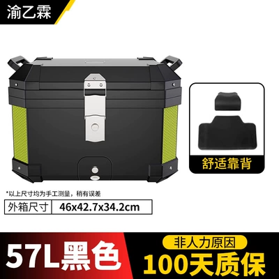 Trunk Storage Scooter Base | Motorcycle trunk - 57l-samurai-black-shock-absorbing-base-backrest