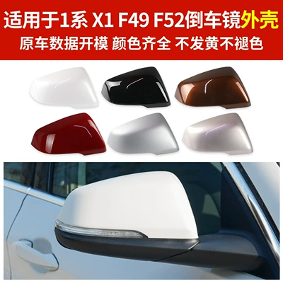 Rear mirror/rearview mirror assembly: Series F52 Reversing Mirror Housing, Mirror