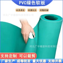 PVCܛ��Gɫ��ɫ���ϰ庸��ܛ�幤��̨�^���|��ȼ���z�����ܷ�|