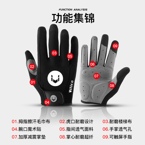 Spring and summer outdoor men's and women's sports fitness bicycle full-finger cycling non-slip shock-absorbing touch screen gloves wholesale
