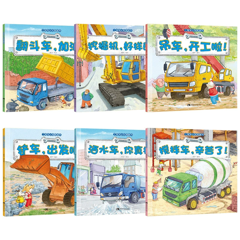 Книга с иллюстрациями для раннего возраста, чтение, сказки, 3-6 лет, 1-2-4-5 лет, тренировка