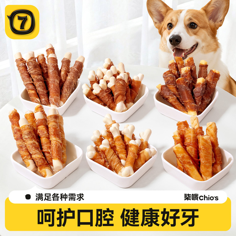 Dog Snacks Chicken Wrapped Calcium Bone Small Size Dogs Molar Stick Puppy Bichon Duck Meat Cheese Stick Snack Training Reward Dog Snacks Chicken Wrapped Calcium Bone Small Size Dogs Molar Stick Puppy Bichon Duck Meat Cheese Stick Snack Training Reward
