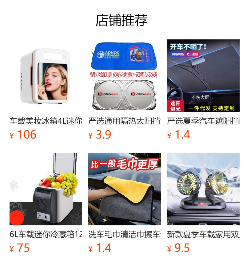 Car vacuum cleaner, small size, high suction power, portable for home and car use, dual-purpose handheld car air blower, wholesale