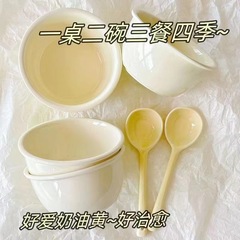 奶fufu陶瓷碗家用米饭碗汤碗ins高颜值奶油系陶瓷餐具加厚釉下彩