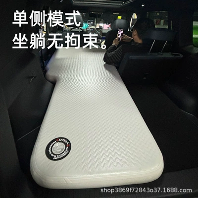 rear row mattress with reinforced stitching, thickened Vehicle-mounted inflatable bed