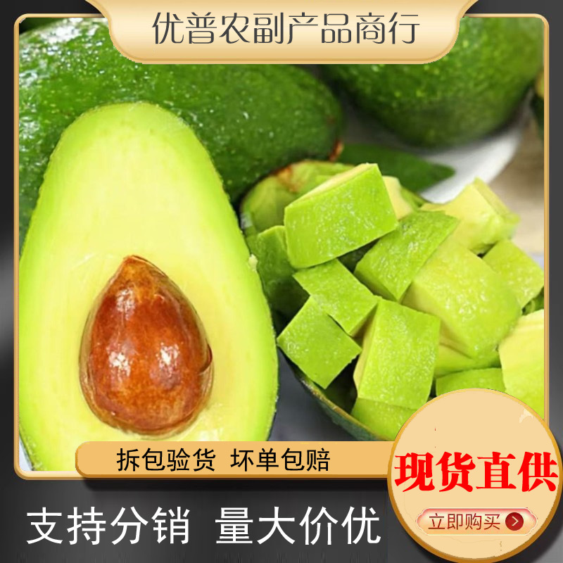 Avocado Fresh Fruit, Seasonal Fresh Seasonal Avocado Large Fruit, Yunnan Hass Avocado Whole Box Delivery Avocado Fresh Fruit, Seasonal Fresh Seasonal Avocado Large Fruit, Yunnan Hass Avocado Whole Box Delivery