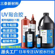 �zӡƬ�ĸ�������ճ�� UV�z��͸���S׃