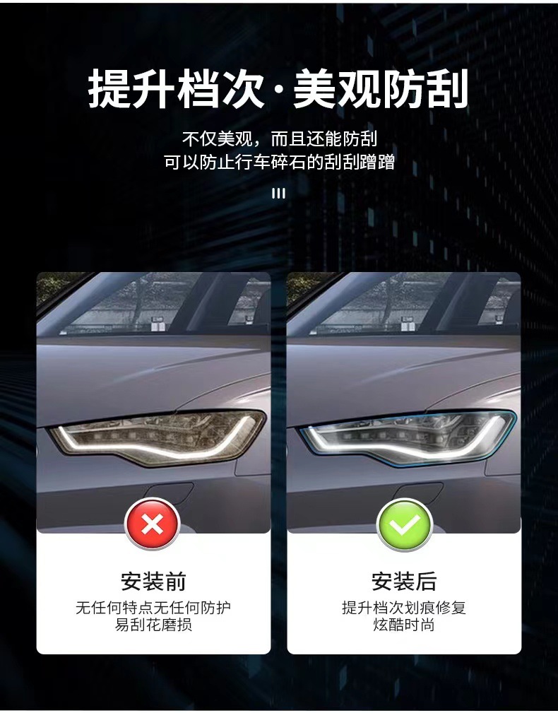 Applicable to Audi special Q3 blackened headlight film Q5/Q7 headlight film light control color change TPU tail light film color change HD