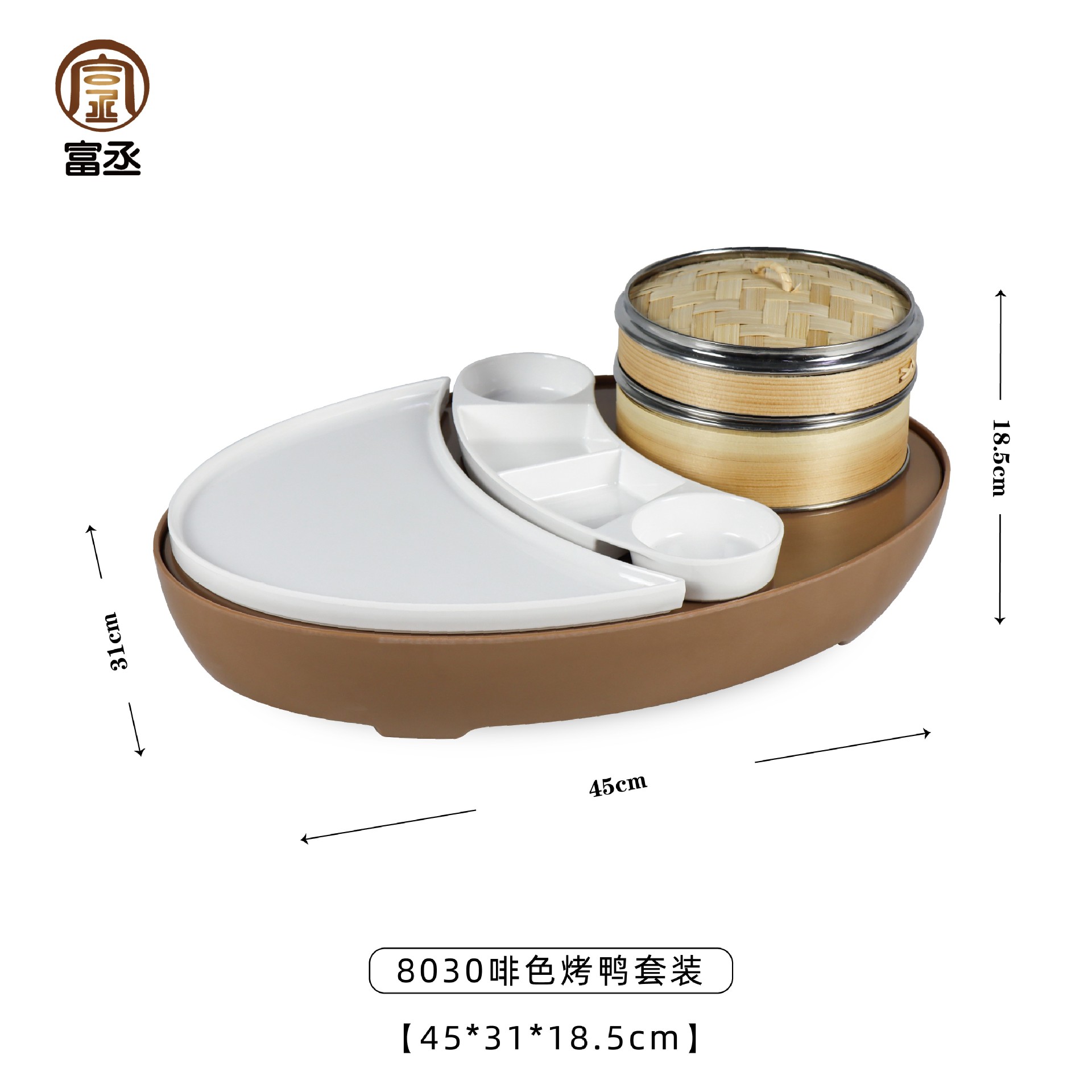 8030 커피 컬러 슈트