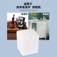 淨水器水源轉換水箱連接茶爐茶具茶吧機燒水壺茶盤儲水桶儲水箱